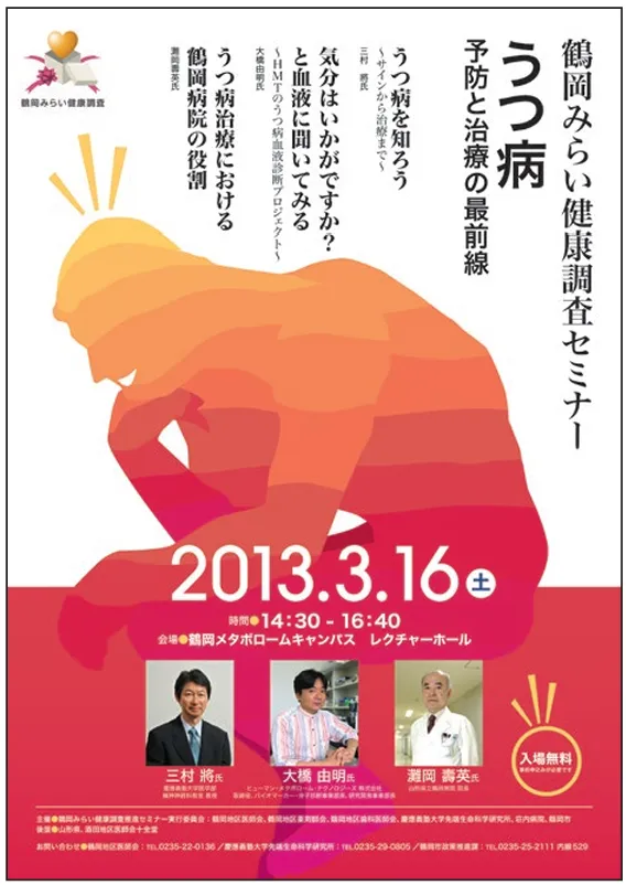 2013年のIAB
