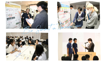 The 15th Bio-Summit for High School Students