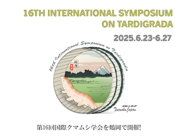 16th International Symposium on Tardigrada