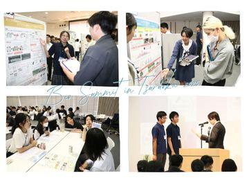 The 15th Bio-Summit for High School Students