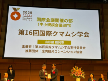 Director Kazuharu Arakawa Hosts International Symposium on Tardigrada, Becoming the Only Recipient in the Tohoku Region of the JNTO International Conference Award.