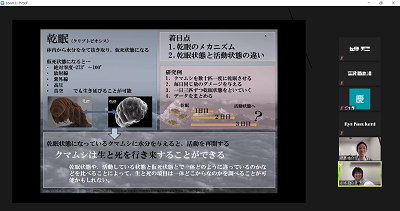 eposter発表 縮小版.png