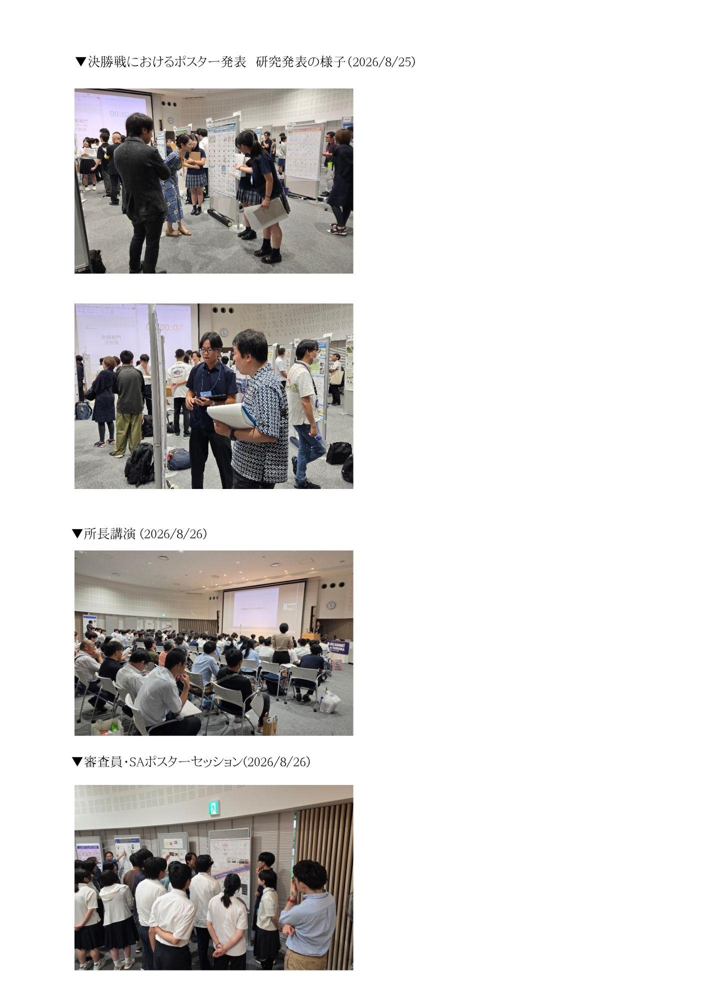 BS_WEB掲載用.jpg